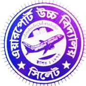 এয়ারপোর্ট উচ্চ বিদ্যালয়