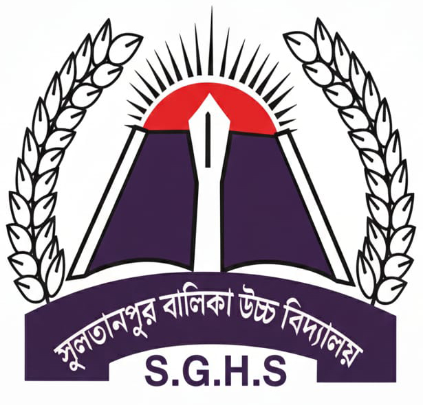 Sultanpur Girls High School