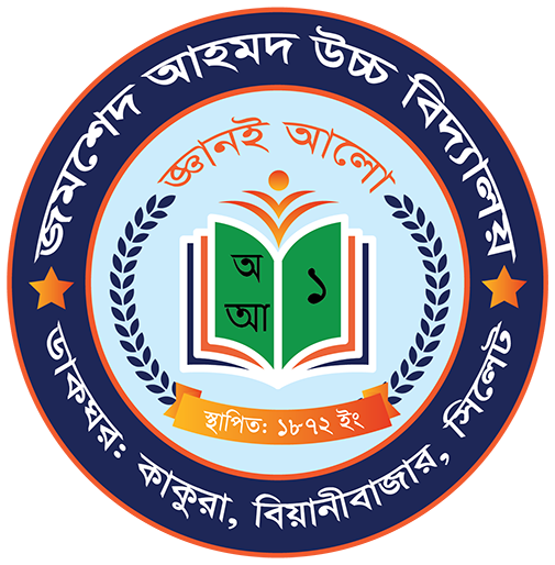 JAMSHED AHMED HIGH SCHOOL