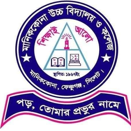 Manik Kuna High School & College