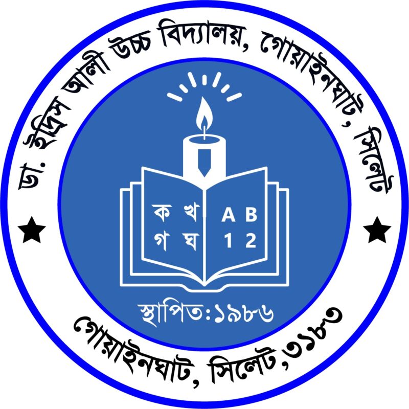 ডা. ইদ্রিস আলী উচ্চ বিদ্যালয়