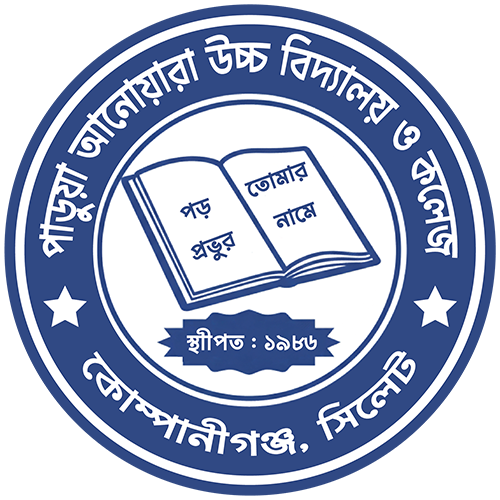 PARUA ANWARA HIGH SCHOOL AND COLLEGE