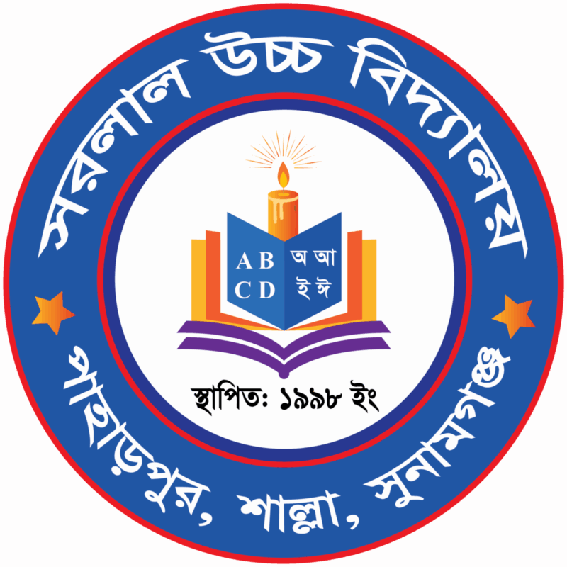 Saralal High School