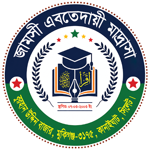 JAMSI EBTADAEE MADRASAH