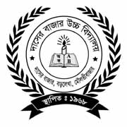 দাসের বাজার উচ্চ বিদ্যালয়