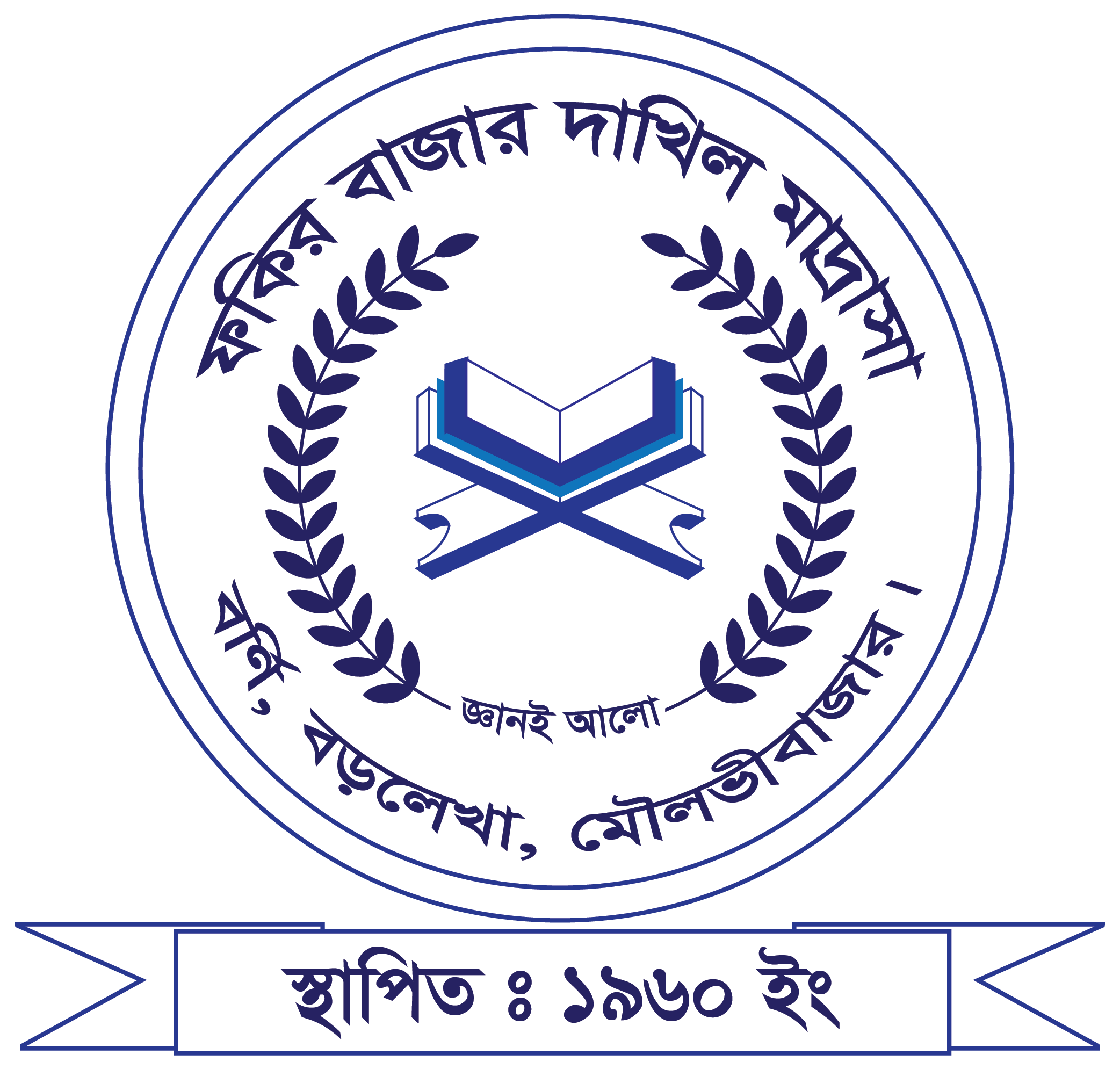 ফকির বাজার দাখিল মাদ্রাসা