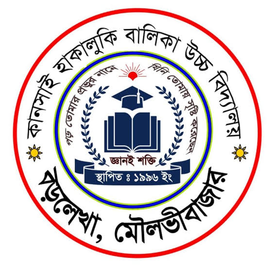 কানসাই হাকালুকি বালিকা উচ্চ বিদ্যালয়