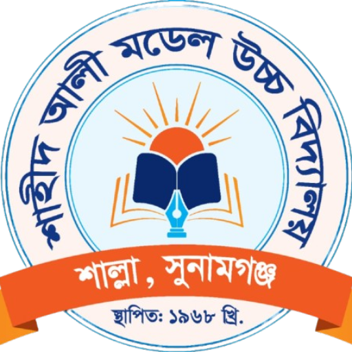 Shahid Ali Model High School