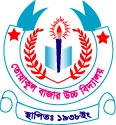 Towakul Bazar High School