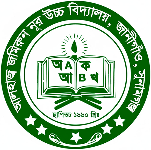 Alhaz Jomirun Noor High School