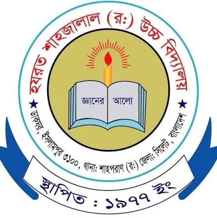 HAZRAT SHAHJALAL (R) HIGH SCHOOL