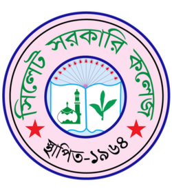 Sylhet Government College