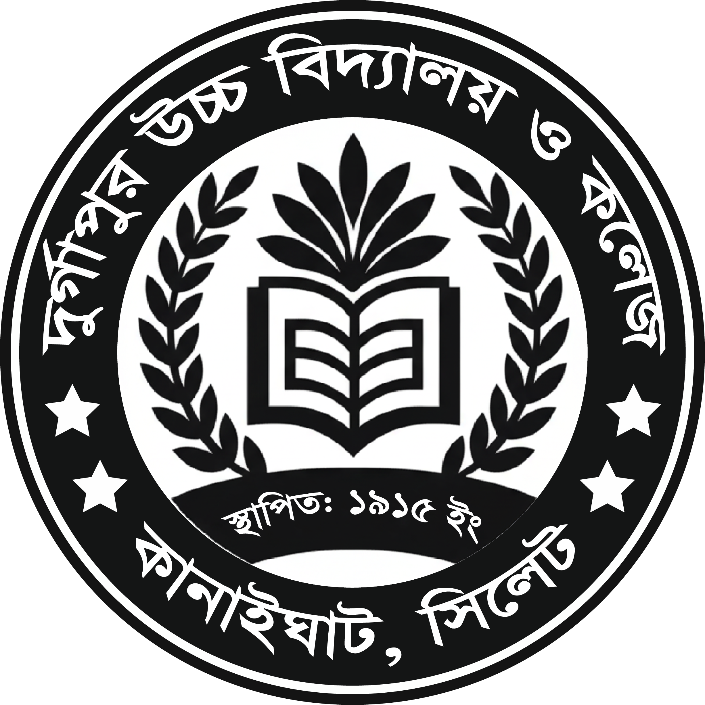 দুর্গাপুর উচ্চ বিদ্যালয় ও কলেজ