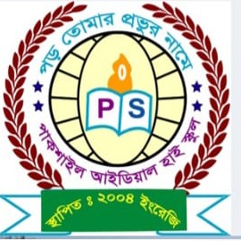 Pakshail Ideal High School