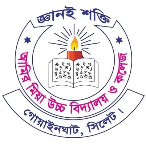 আমির মিয়া উচ্চ বিদ্যালয় ও কলেজ