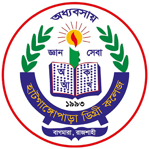 হাট গাঙ্গোপাড়া ডিগ্রি কলেজ