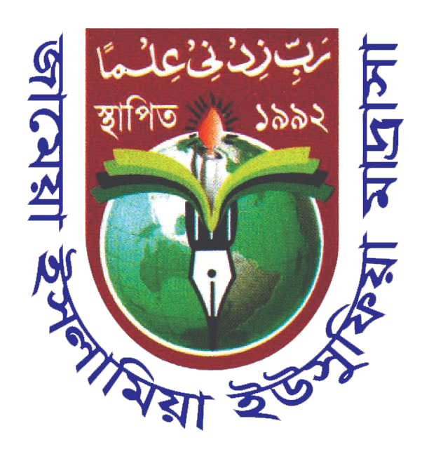 জামেয়া ইসলামিয়া ইউসুফিয়া দাখিল মাদ্রাসা