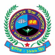 আনোয়ারপুর উচ্চ বিদ্যালয় তাহিরপুর, সুনামগঞ্জ।