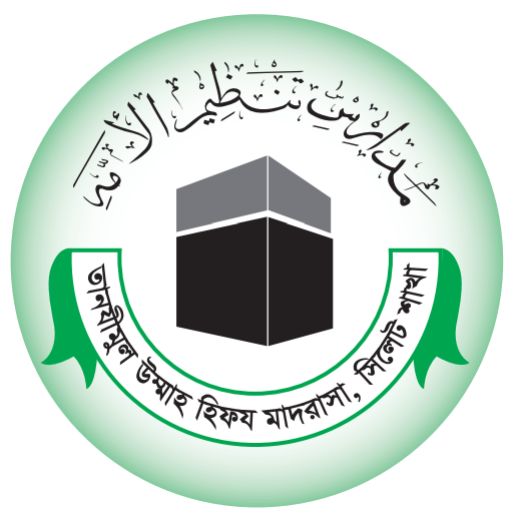 Tanjimulummah Madrassah Sylhet