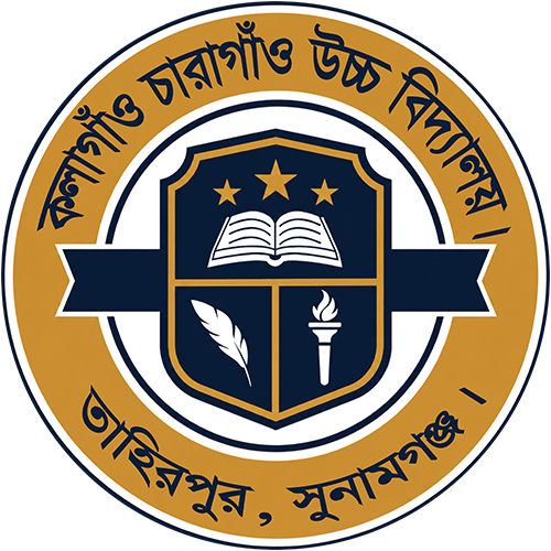 কলাগাঁও চারাগাঁও উচ্চ বিদ্যালয়