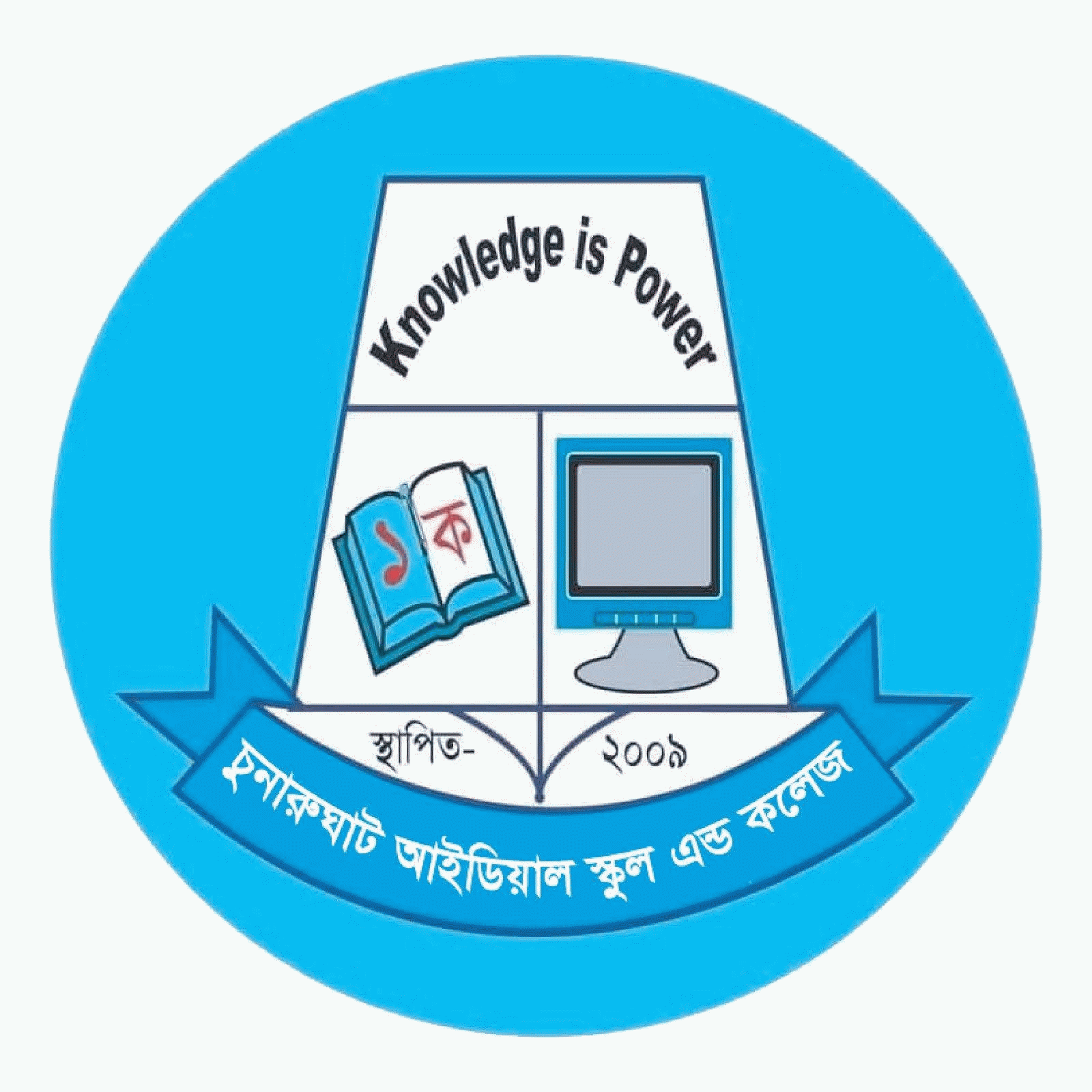 Chunarughat Ideal School And College