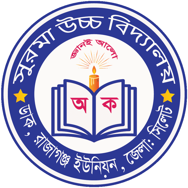 Surma High School
