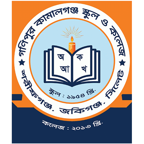 Gonipur Kamalgonj School And College