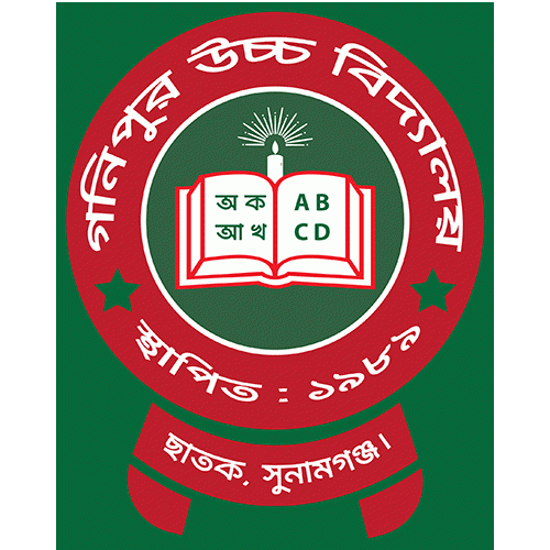 GANIPUR HIGH SCHOOL