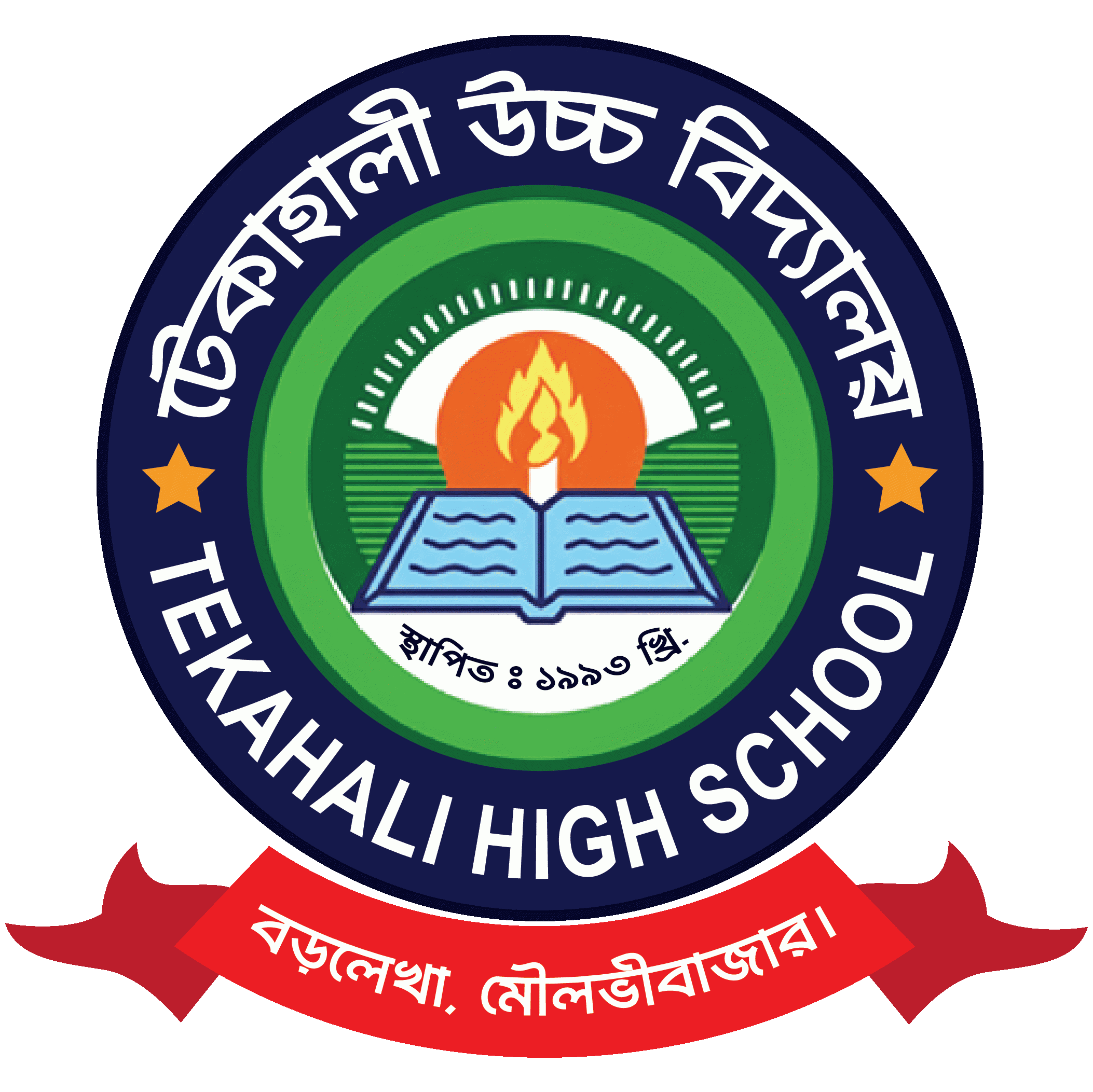 TEKAHALI HIGH SCHOOL