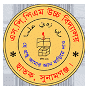 SYLHET PULP AND PAPER MILLS HIGH SCHOOL
