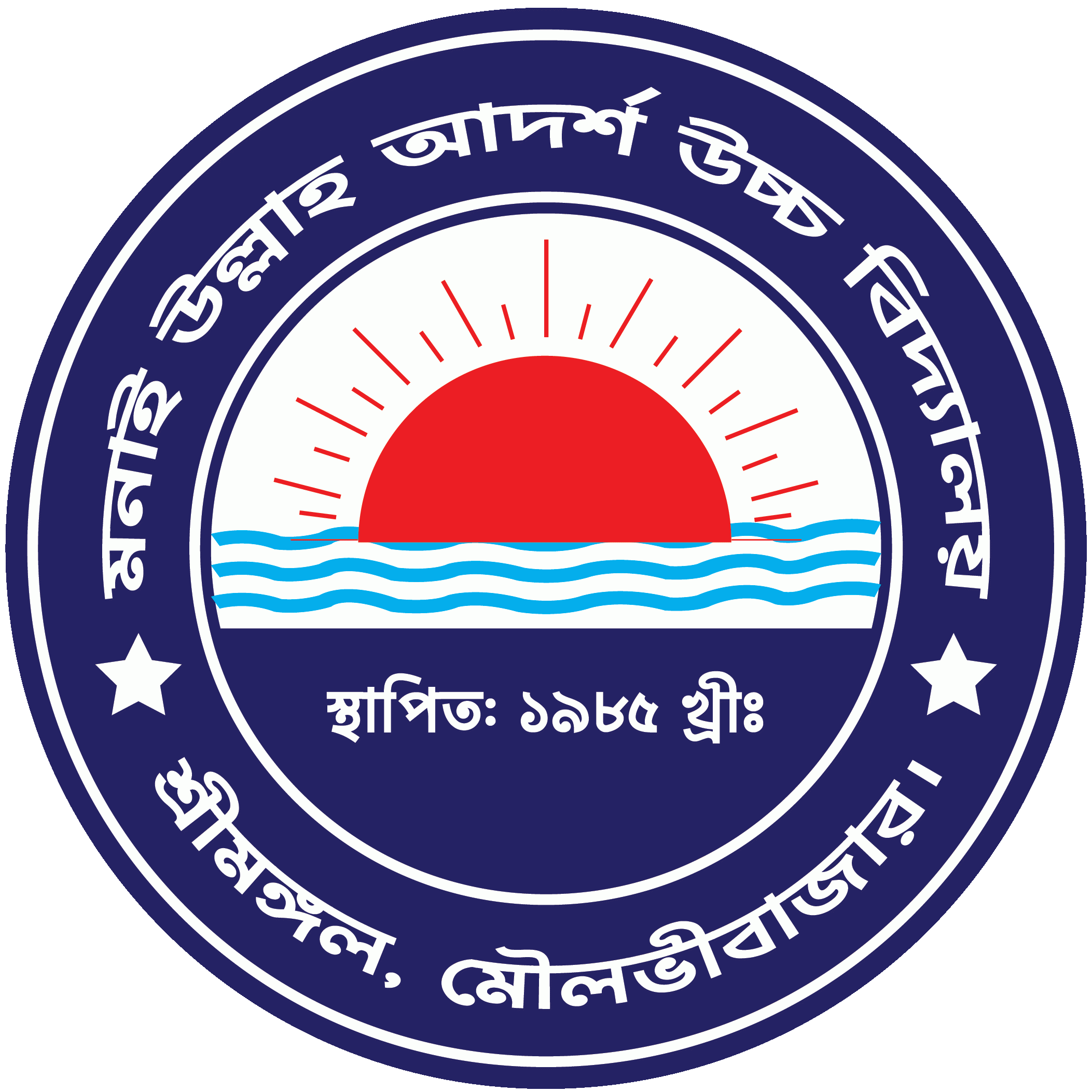 মনাই উল্লাহ আদর্শ উচ্চ বিদ্যালয়