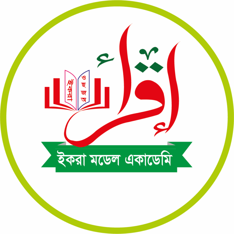 ইকরা মডেল একাডেমী
