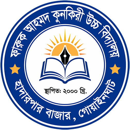 Faruk Ahmed Kunkiri High School