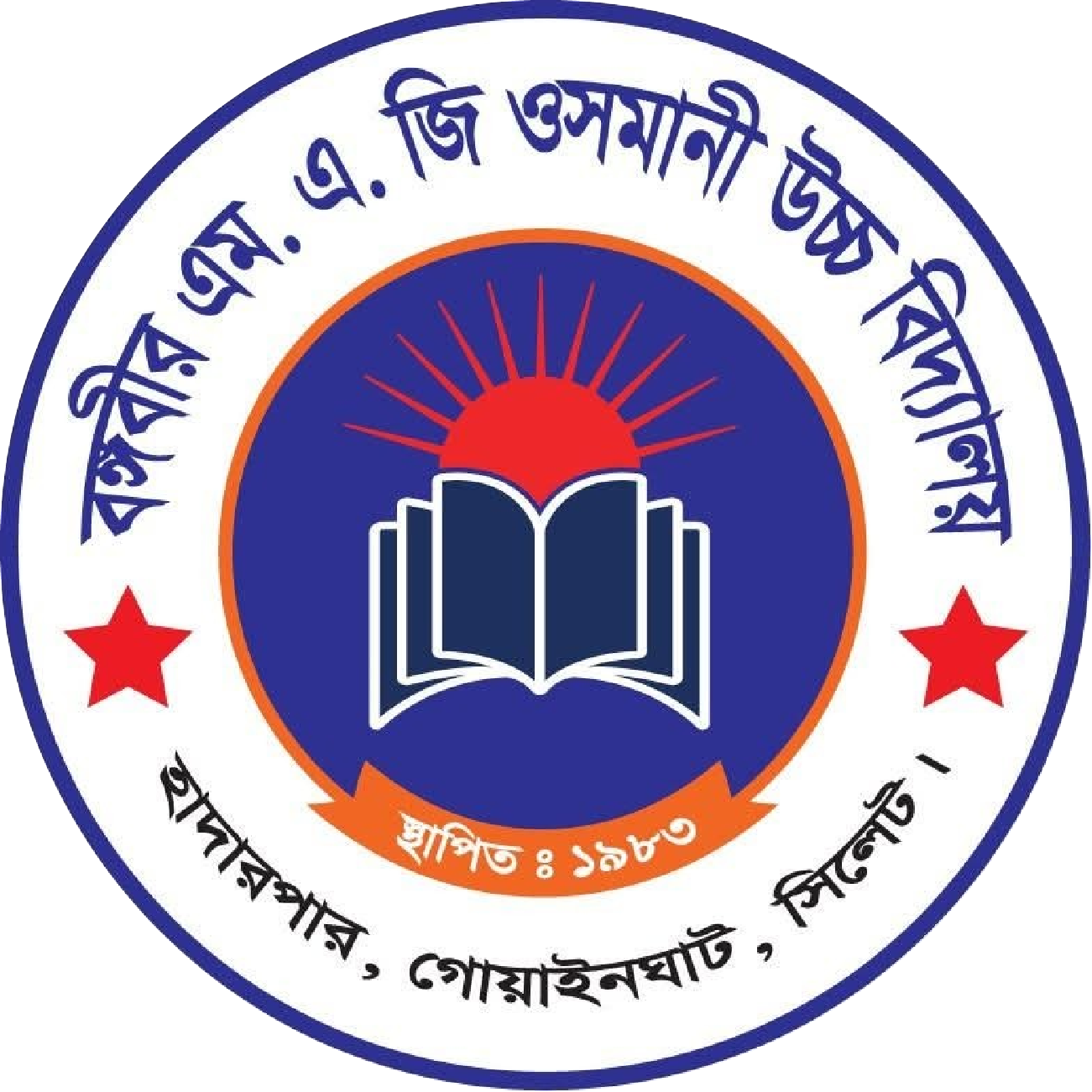 Bangobir M.A.G Osmani High School