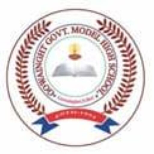 গোয়াইনঘাট সরকারি মডেল উচ্চ বিদ্যালয়