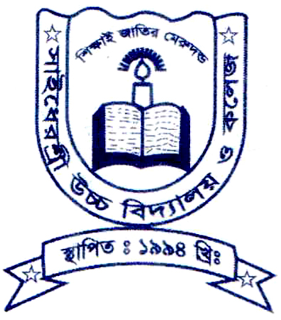SAWDHERSREE HIGH SCHOOL AND COLLEGE
